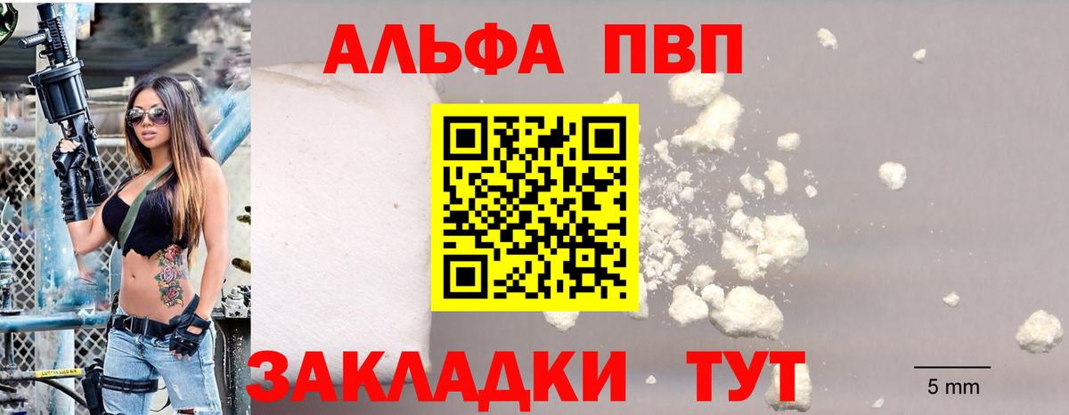 Бийск  Кокаин  Бошки Шишки  Вход с VPN  ГАШИШ  Мефедрон  