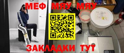 прущие крисы Апшеронск