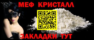бутират Шебекино