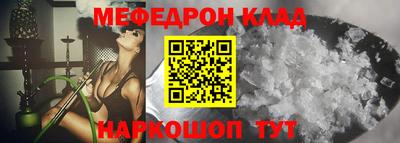 меф Гатчина