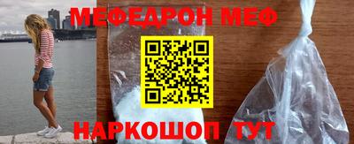 прущие крисы Апшеронск