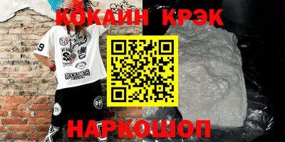 прущие крисы Апшеронск