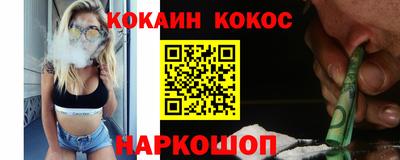 прущие крисы Апшеронск