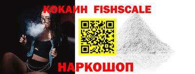 гидропоника Аргун