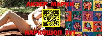 гидропоника Аргун