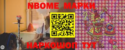 гидропоника Аргун