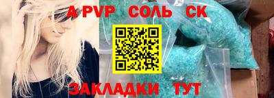 гидропоника Аргун