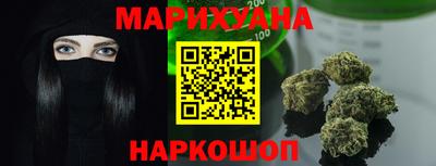 гидропоника Аргун