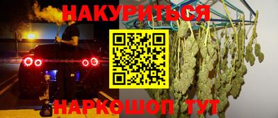 гидропоника Аргун