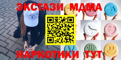 дмт Апрелевка