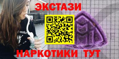 прущие крисы Апшеронск