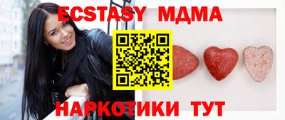 дмт Апрелевка