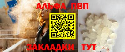 прущие крисы Апшеронск