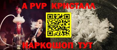 прущие крисы Апшеронск