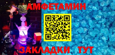 прущие крисы Апшеронск