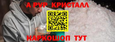 прущие крисы Апшеронск
