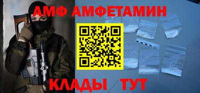 прущие крисы Апшеронск