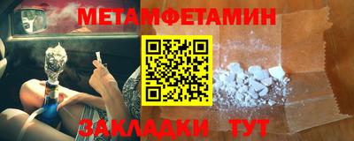 гидропоника Аргун