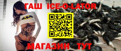 прущие крисы Апшеронск