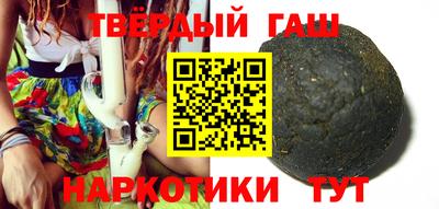 марки nbome Шахты