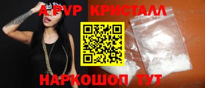 гидропоника Аргун