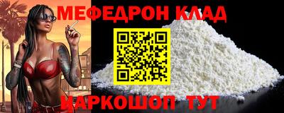прущие крисы Апшеронск