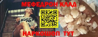 прущие крисы Апшеронск