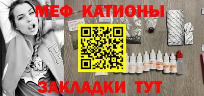 прущий лед Гай
