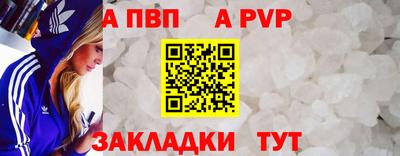 гидропоника Аргун