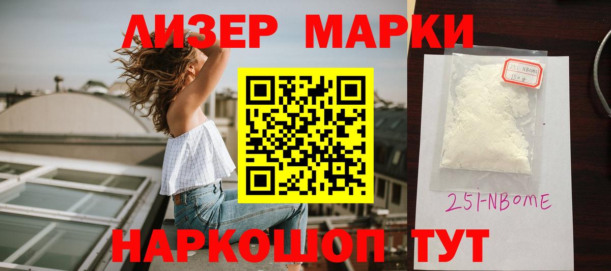 LSD-25 экстази  Лсд 25 экстази ecstasy  Вход с VPN  OMG онион  Бийск  Лсд 25 экстази ecstasy 