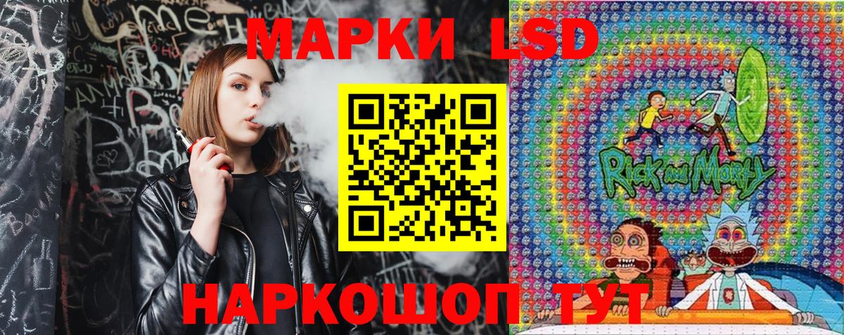 Бийск  Наркотические марки 1,8мг  Наркотические марки 1,8мг  Вход с VPN 