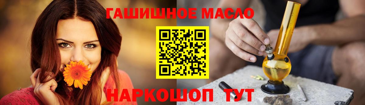 ТГК концентрат Бийск