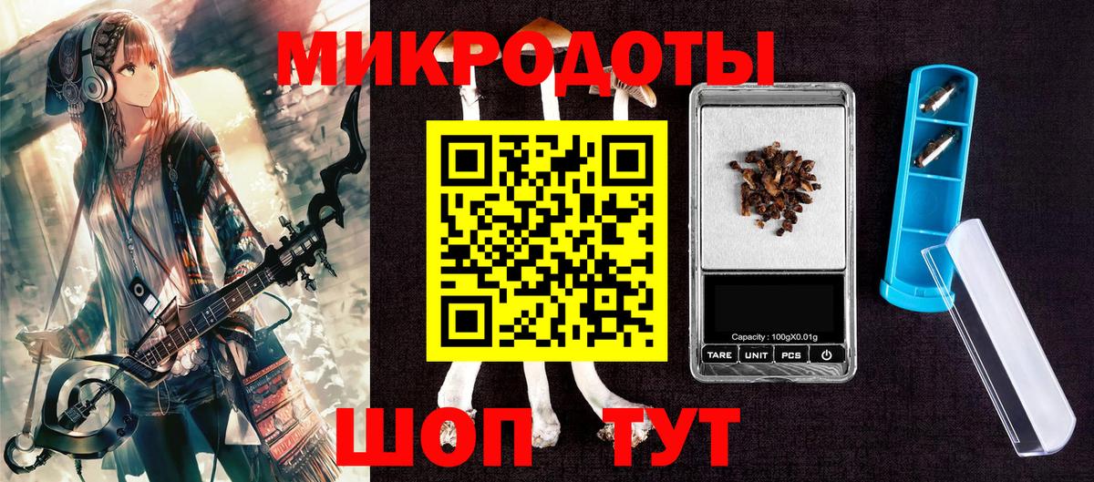 Бийск  Галлюциногенные грибы Magic Shrooms  Вход с VPN 
