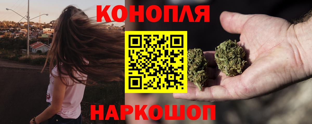 МАРИХУАНА MAZAR Бийск